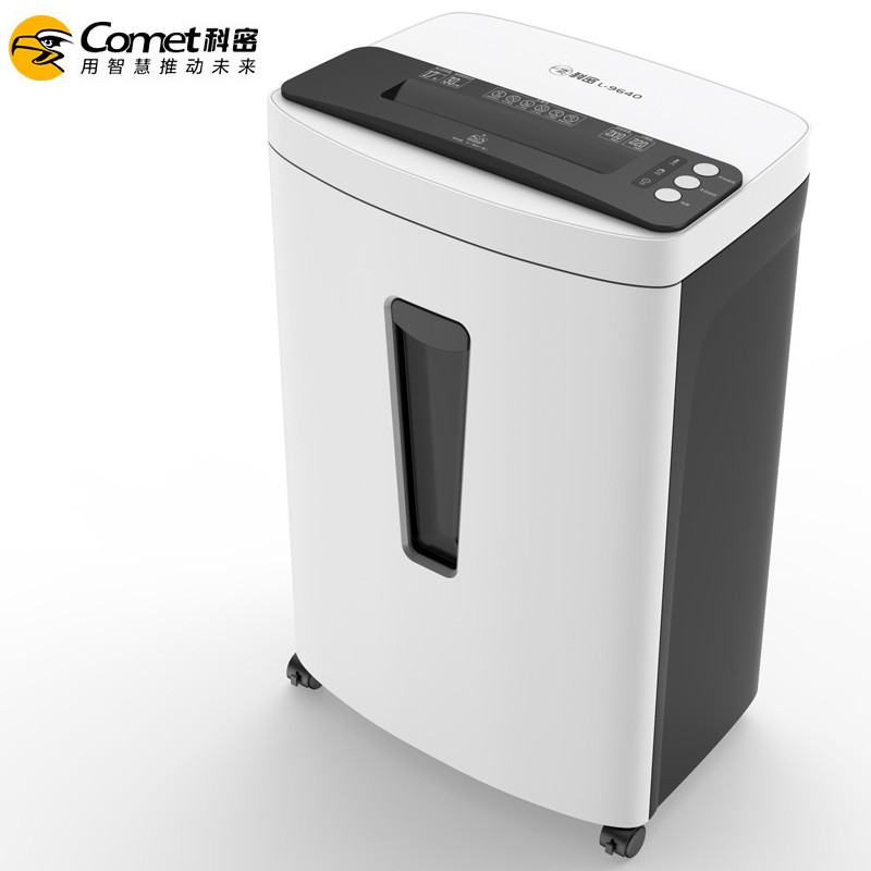 科密(comet)L-9640 5级保密办公商用碎纸机单次17张持续30分钟30L