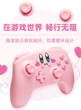 PowerA任天堂官方授权Switch Pro手柄NS无线手柄六轴体感蓝牙5.0