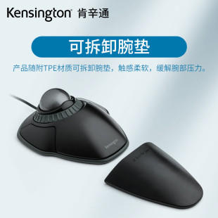 肯辛通Kensington轨迹球办公有线鼠标控制环PS制图cad专业K75327