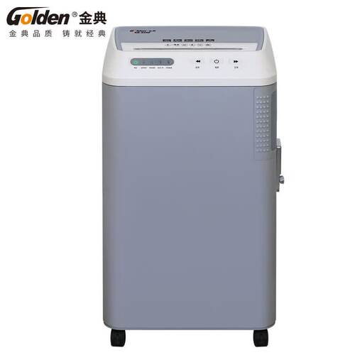 金典GOLDEN高保密碎纸机国保认证30分钟36L单次6张GD-320P