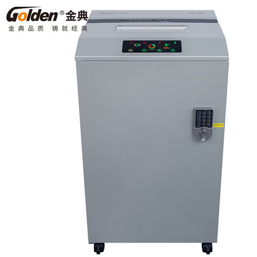 金典碎纸机办公高保密国保认证(80升/可碎U盘/1x1mm)GD-610D