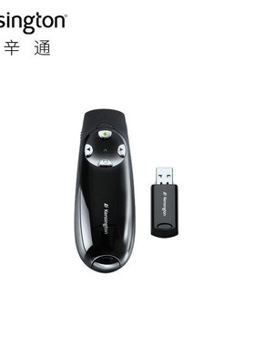 肯辛通无线翻页笔绿色激光笔远程演示器黑色K72353教师PPT投影笔