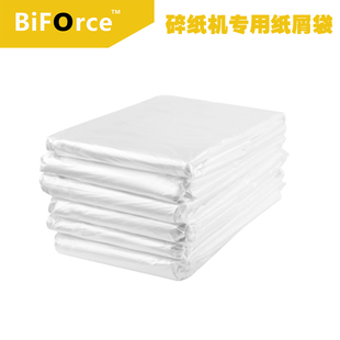 碎纸机专用垃圾袋方底纸屑垃圾袋科密三木得力碎纸机通用20个/包