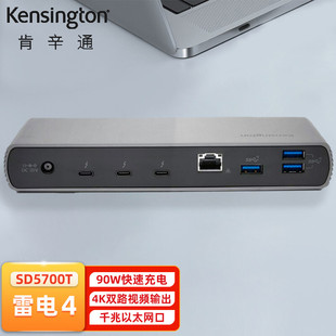 Kensington肯辛通Type 90W供电K35175 C雷电4扩展坞SD5700T双路4K