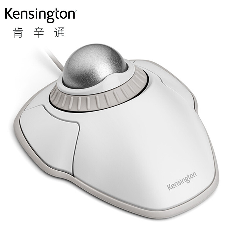 肯辛通Kensington轨迹球办公专业有线鼠标PS制图cad白色K72500