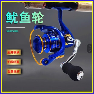 渔轮全金属鱼线纺车轮海钓远投海杆土炮钩鱿鱼吹筒杆路亚海钓鱼轮