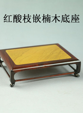 实木日式小方台底座 花盆花瓶奇石头佛像茶壶摆件微型花瓶底座