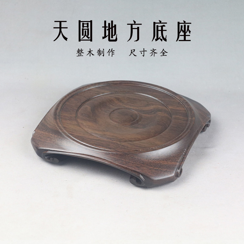 实木天圆地方座玉石古玩花瓶茶壶瓷器古董香炉葫芦木托架整木底座