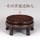 实木圆形摆件特价 茶壶紫砂壶家居花瓶鱼缸古玩花盆景佛像底座木托
