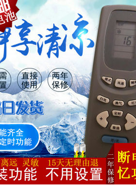 全新原装格力空调遥控器小绿园 KFR-32GW/K(32516)K3-JN5 可制热