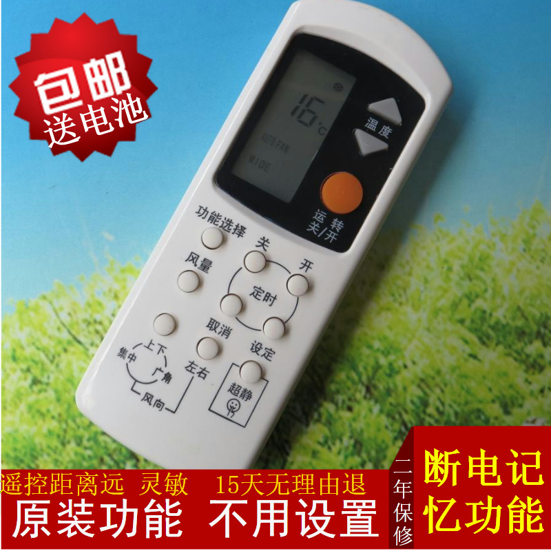 原装松下CS-A122KW-2(KFR-33G) CS-C92KW KF-25G C96KW空调遥控器