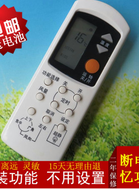 原装松下CS-A122KW-2(KFR-33G) CS-C92KW KF-25G C96KW空调遥控器