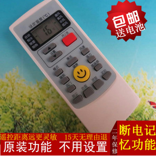 2空调遥控器 BpZA 奥克斯 KFR 35GW 原装 32GW F02C SFC