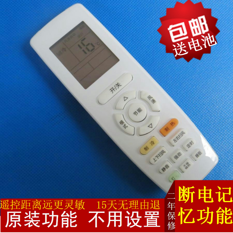 100%全新原装格力空调遥控器 品悦KFR-32GW/(32592)NhAa-3功能全 3C数码配件 遥控设备 原图主图