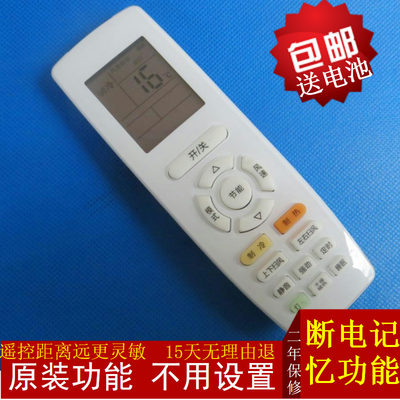 100%全新原装格力空调遥控器 品悦KFR-32GW/(32592)NhAa-3功能全