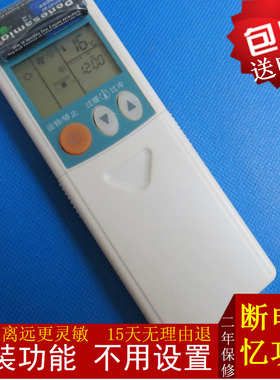 原装三菱空调遥控器KF-35G/D/M KFR-36G MSH-J11UV J12UV J12VV