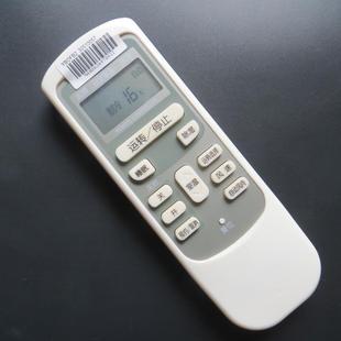 RAS C35GH KFR BpC 25GW 遥控器 35GW 原装 日立空调