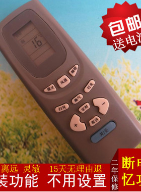 全新正品原装格力空调遥控器Y502K小金杰 KFR-23GW/K(2358)S2-JN4