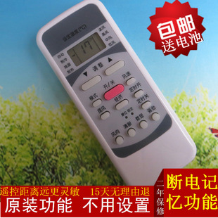 正品 32GW 美 空调遥控器R51D 23GW KFR 原装 26G 35GW