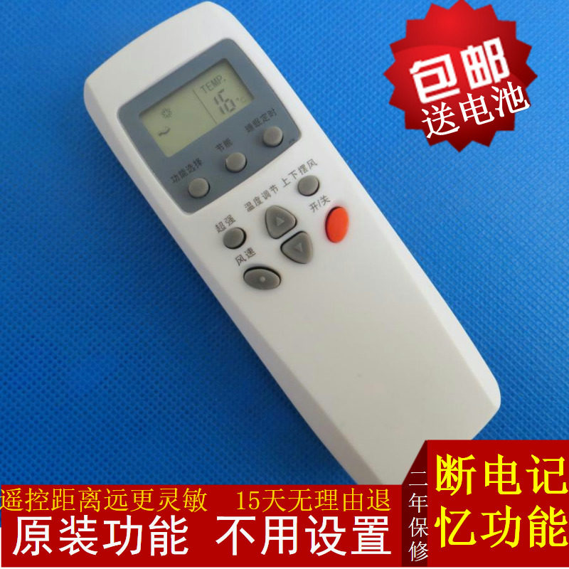 原装LG空调遥控器LS-L3210K KFR-32G/L10K LS-L3681HT 36G/L81T