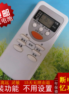 原装松下空调遥控器CS-A13KB2 CS-A13KC1 CS-A13KE3 CS-A15P17KM