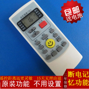 BPR2SS BPR2SSN 奥克斯空调遥控器KFR BPR2SQ 原装 35GW 26GW
