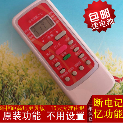 全新原装版美的空调遥控器RN51F/BG RN51I/BG BGC RN511/BG通装