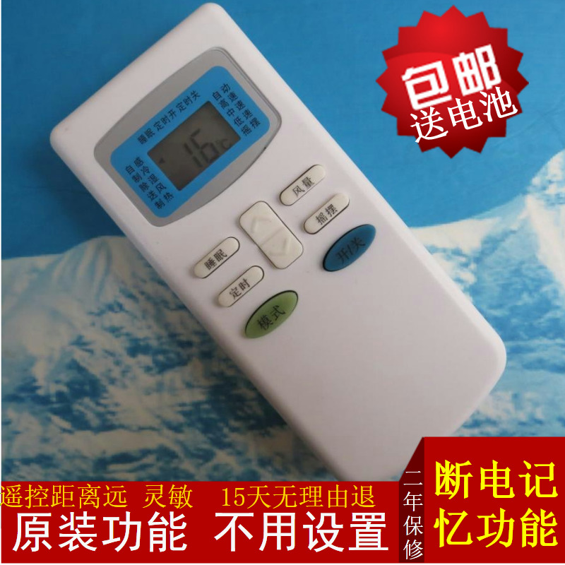 原装TCL空调遥控器KFRd-25GW/C KFRd-32GW/C 35GW/C 23 25 26GW/E