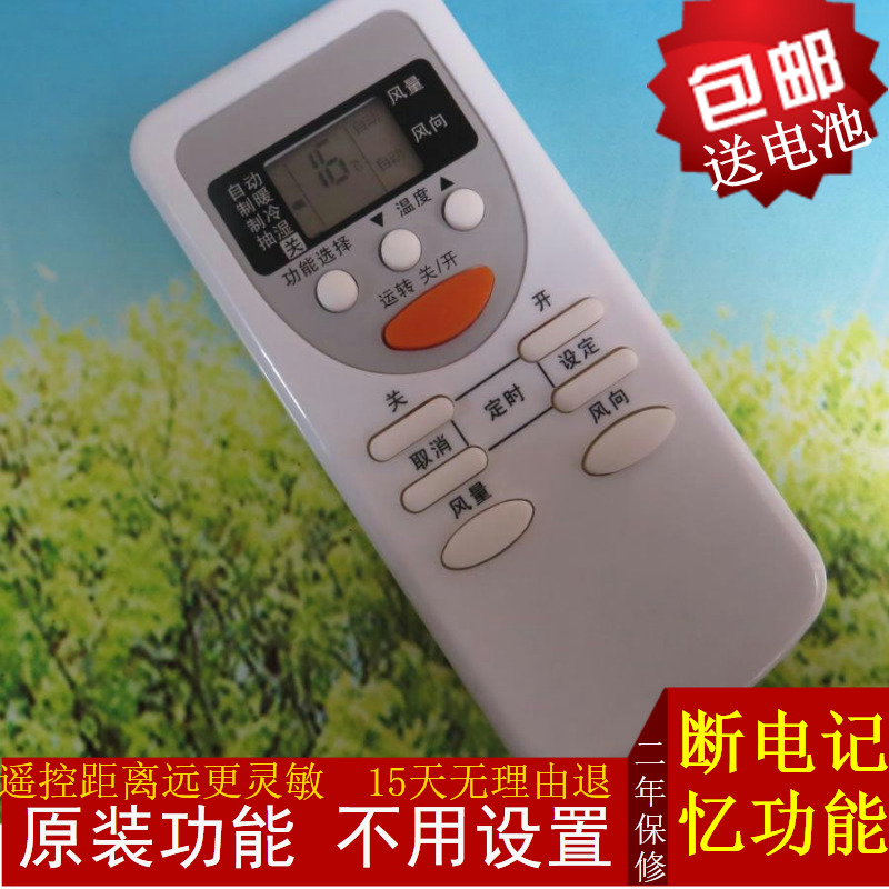 原装松下空调遥控器CS-NA13KD1 KFR-36GW/ND1 -NA10KD1 28GW/ND1