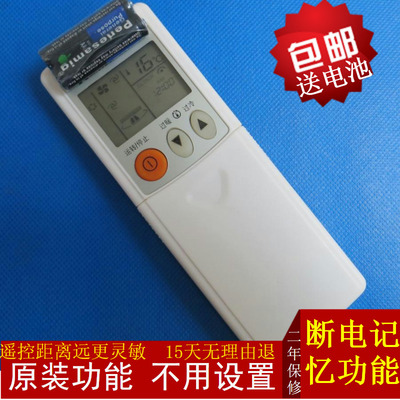 原装三菱电机空调遥控器KFR-37GW KF-27G/BPE MSD-09ZV 25g/BPJ