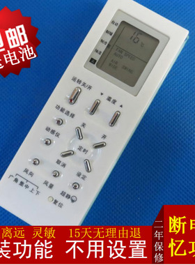 原装松下空调遥控器HA1217KW 35GW KF-27GW/H09 HC1217KW HC917KW