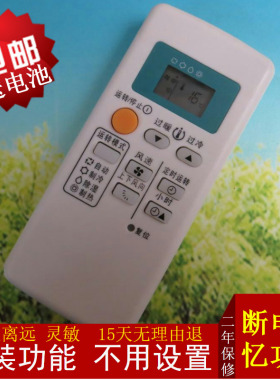 原装版三菱空调遥控器原装QD08AS QP06AS/QP06BS QD14AS KFR36G/H