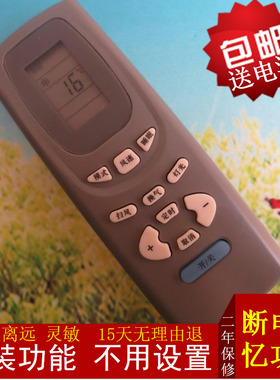 原装格力花蝶KFR-23GW/K(2358)C-N5 23GW/K(2338)B-HN5空调遥控器