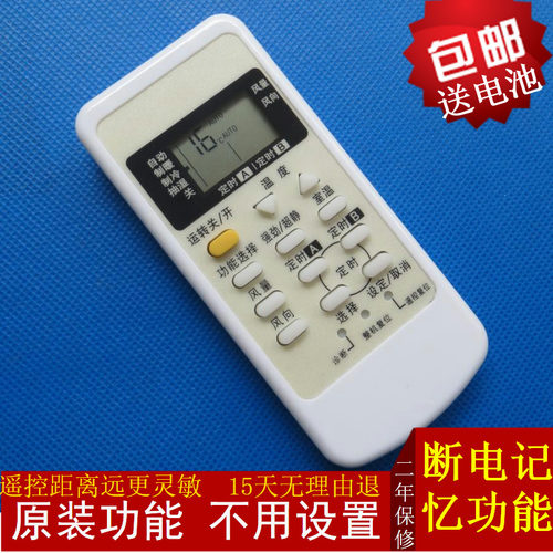 全新配套原装松下空调遥控器板CS-E9KA1 CU-E9KA1 KFR-35GW/BpA1