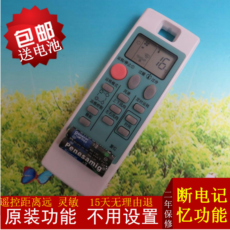 三菱空调遥控器NP09AS ND09AS MSZ-RE09VA MSZ-RF09VA RFJ12VA