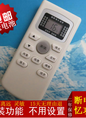 原装TCL空调遥控器KFRd-23GW/BF33-1 35GW/DB22 DK22 25GW/EP13