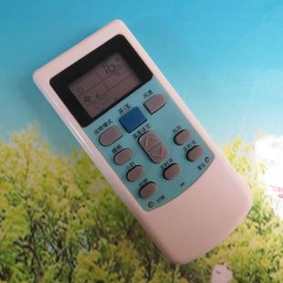 44代HYPFCR HYK 原装 华凌华菱空调遥控器HYPFCR 06HYK 版