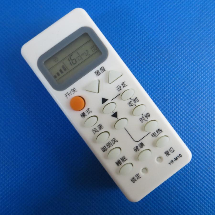 原装海尔空调遥控器KFRd-23G 27GW/E2-S5 33GW/E1-S4 35GW/E5-S5