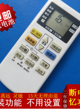 100%全新原装 松下空调遥控器KFR-26GW 36GW/ BPLH1配套A75C4431