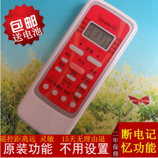 配套原装 36GW 空调遥控器KFR 51LW 美