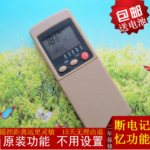 原装版三菱空调遥控器 SRK388CENF-W SRK288CENF SRK288 388HENF - 封面