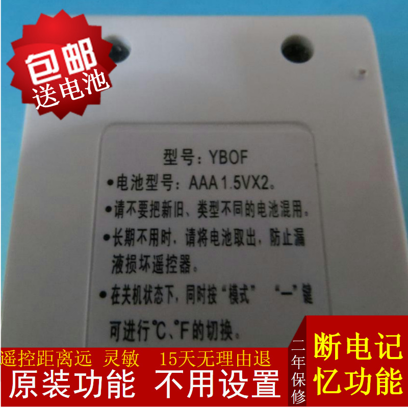 原装格力空调遥控器YBOF YB0F专装 新绿洲 新金豆 悦风 谦者