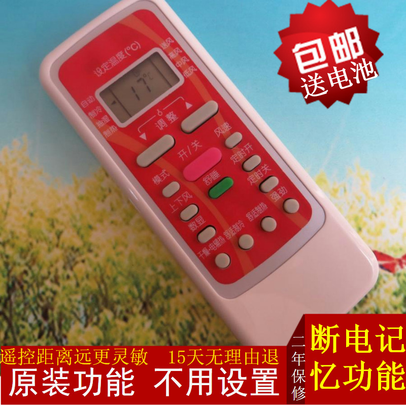 全新原装版美的空调遥控器RN51F/BG超静星清静星如意星清劲超劲星