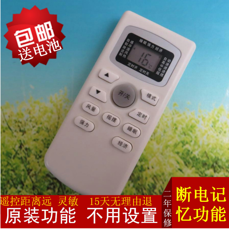 原装TCL空调遥控器KFRD-35GW/CP32 KFRD-23 25 32G 35GW/EL13 BV2