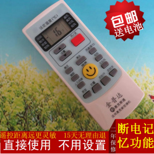 版 新老旧款 原装 AUX奥克斯空调遥控器通装 HLZ 空调机摇控板KFR 32G