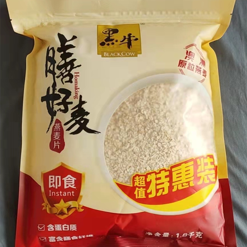 黑牛膳好麦燕麦片即食1.8千克原粒燕麦富含膳食纤维无添加蔗糖