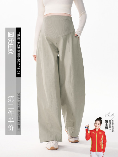 MASANON孕妇裤秋装外穿孕期不勒肚子阔腿裤小个子托腹休闲裤秋季