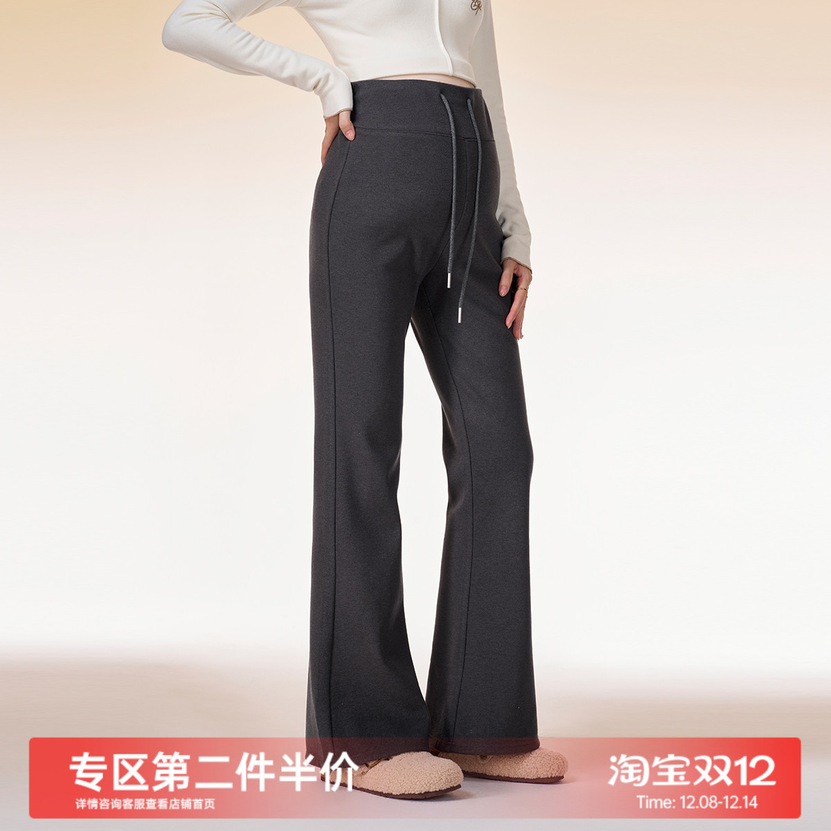 MASANON孕妇裤冬装小个子无托腹