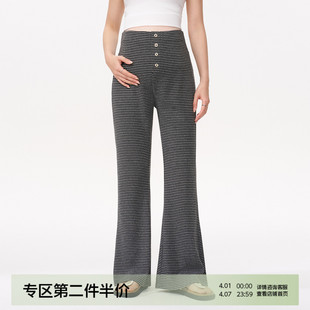 不勒肚子长裤 MASANON孕妇裤 春夏装 2026新款 子春季 外穿条纹喇叭裤