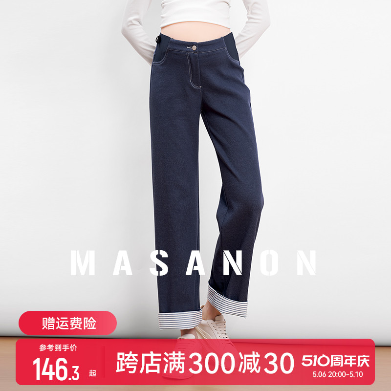 MASANON孕妇卷边牛仔裤春秋冬